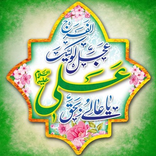 مهدی یاران ۵۹ (@zibaeehaye_zohuor)