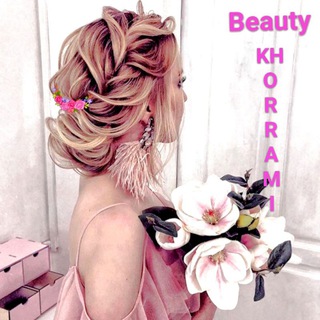 🏅آکادمی تخصصی آرایشی و زیبایی🏅 (@zibakhorramii)