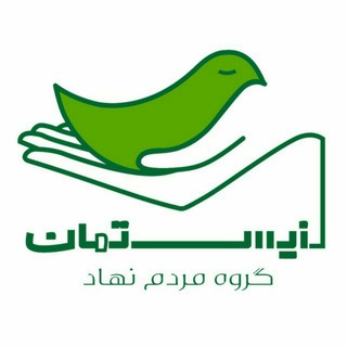 کانال زیستمان (@zistman)