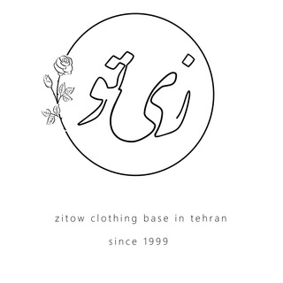 مانتو برند زیتو (باشگاه مشتریان) (@zitow_shop)