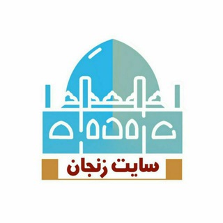 تریبون زنجان (@znorg)