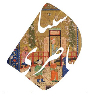 درك عمومی منظر - سينا ناصري (@darkmemarimanzar)