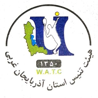 تنیس آذربایجان غربی (@tennis_westazarbaijan)