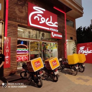 عطاویچ شعب همدان (@atawichhamedan)