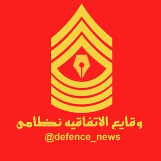 🇮🇷وقایع الاتفاقیه نظامی🇮🇷 (@defence_news)