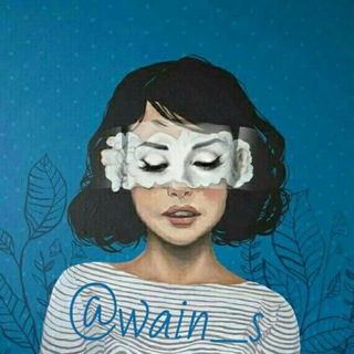 ▵ نیاز▵ (@wain_s)