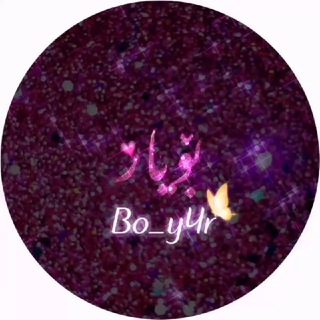 بۆ یار (@bo_y4r)