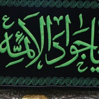 کانال شخصی امیر حسامی نژاد (@amirhesaminejad)