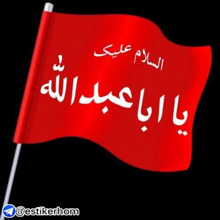 مجله فرهنگی - خبری دهستان زردین (@neday_e_dehestan)