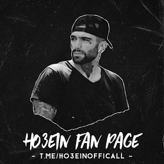 HO3ein | حصین (@ho3einofficall)