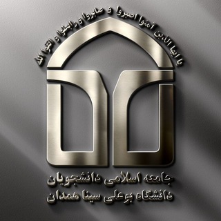 جامعه اسلامی دانشجویان (@jadna_ir)