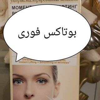 علوم متافیزیک و چارت اجدادی (@zibaee_tabiee_belita)