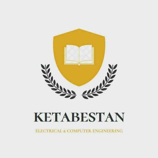 کتابستان برق و کامپیوتر (@ketabestanbargh)
