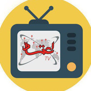 Etemadonline TV (@etemadtv)