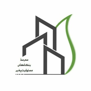 مدرسهٔ بنگاههای مسئولیتپذیر (@reschool)