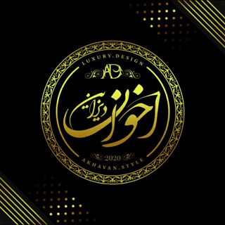 دکوراسیون داخلی اخوان (@arsh_gostar_mehraz)