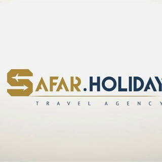 SAFAR HOLIDAY سفر هالیدی - خدمات مسافرتی، صدور ویزا، هتل و بلیط هواپیما 21000140 (@safarholiday)