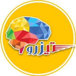 نتایج تیزهوشان ۱۴۰۳ (@tizhoosh_mt96)