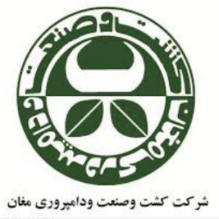 شرکت کشت و صنعت مغان (@keshtsanatmoghan)
