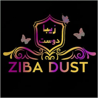 بانو شاپ زیبادوست (@womenislamiclothing)