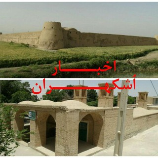 ا خـبـــــار اُشـکـهــران (@oshkohrannews)