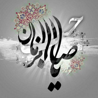 آرشیو گروه عقاید (@aghayed99)