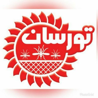 🔅گروه صنعتی تورسان🔅 (@toriyepalise)
