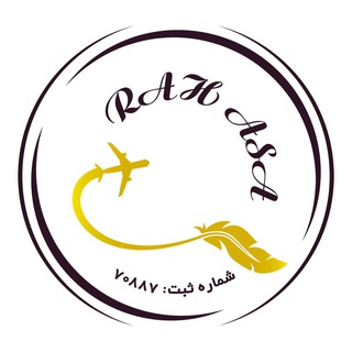 Rah Asa Travel | شرکت ره آسا (@rahasa_travel)