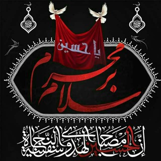 سلسله مباحث معارف مهدوی (@tafsir_marefat)