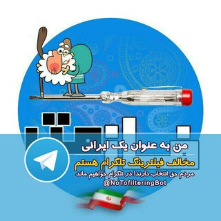 💡نورپردازی فازمتر (@fazmetr)