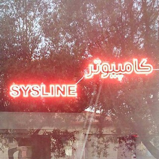 SysLine (@sysline)