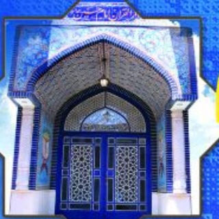 دارالقرآن امام حسین علیهالسلام (@darolquranimamhossein)