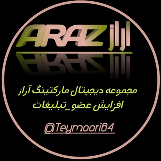 خدمات مجازی آراز&Araz (@araz_service)