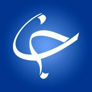 کانال خبری شهرستان پلدختر (@poledokhtarkhabar)