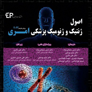 Medical & Human Genetics (@medical_human_genetics)