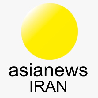 Asia News (@asianewsiran)
