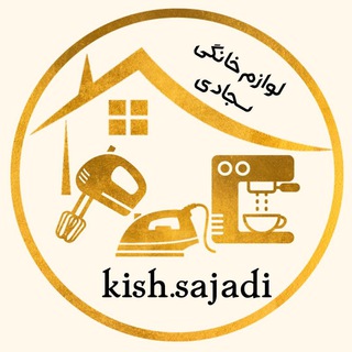 مشاور خرید و فروش (@kishsajadi)