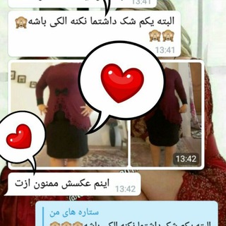 💖رضایت و واریز مشتری💖 (@rezayateshikopiik)