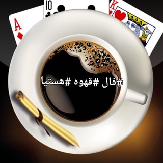 فالدونی هستیا (@falehastia)