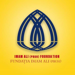بنیاد امام علی (ع) بخارست ـ رومانی (@islamiccenter_ro)
