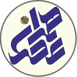 عصر همدان (@asrehamedan)