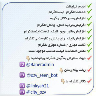 لیست تمام گروه و کانال های ما (@zapas_all)