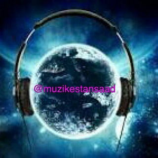 چت موزیک (@chatmusicfilm)