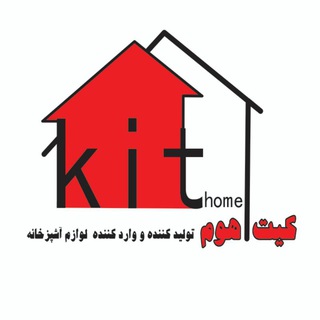پخش لوازم خانگی کیت هوم (@pakhshluxmm)