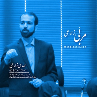 لذات مدنی - مهدی زارعی (@lazzatemadani)