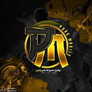 PUBG MOBILE | پابجی موبایل (@pubgmobile1ir)