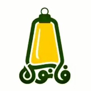 گروه تولیدی فانوس (@fanoosgallery_1)