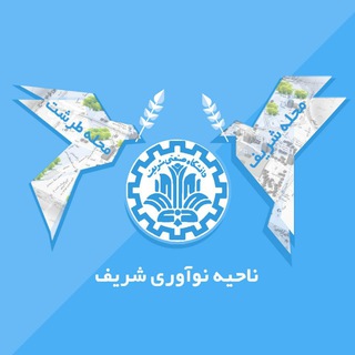 محلههای طرشت و شریف (@tarashtsharif)