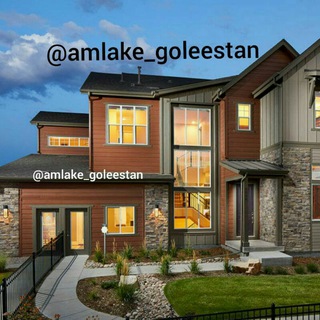 بورس املاک گلستان (@amlake_goleestan)