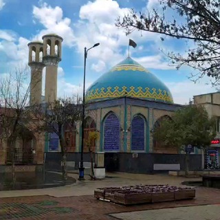 🕌 کانال سقاخانه حضرت ابوالفضل العباس (ع) اردبيل 🕌 مرکز افق sagakhane@ (@sagakhane)